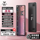 狼蛛F108pro客制化機(jī)械鍵盤 有線Type-c/藍(lán)牙/2.4G無線 三模連接 Gasket結(jié)構(gòu) RGB燈效 108鍵盤 F108pro黑莓側(cè)刻 灰木軸V4【游戲辦公兼容，聲音HiFi悶】