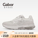 GABOR德國嘉步46847休閑鞋  透氣百搭休閑運(yùn)動鞋子女 白/銀/灰 39