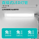 佐跡 直插式led燈凈化燈管超亮節(jié)能支架燈對接款工程商業(yè)工廠倉庫直插式照明燈 1.2米40W白光送1.8m插電線