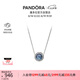 潘多拉（PANDORA）海洋之心項鏈套裝深藍(lán)色閃耀時尚風(fēng)簡約輕奢七夕情人節(jié)禮物送女友