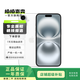 Apple/蘋果 iPhone 16 Plus（A3291）二手手機 白色 256G