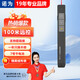 諾為360度控制激光翻頁筆教師專用100米距離遠(yuǎn)控PPT 無線演示器投影筆逗貓電子筆 N26S 紅光 黑色