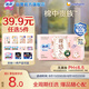 蘇菲【于文文同款】裸感S貴族棉迷你衛(wèi)生巾175mm 14片護(hù)墊純棉姨媽巾