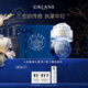 ORLANE幽蘭B21傳奇面霜50ml抗皺保濕緊致官方送禮【七夕禮物】