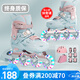 斯威（SWAY）輪滑鞋兒童專業(yè)溜冰鞋男女童初學(xué)者可調(diào)節(jié)直排輪成人滑冰旱冰鞋 藍(lán)粉【全包殼+雙芭扣】頭盔護(hù)具 M (適合6-12歲)日常鞋碼32-36
