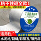 云雅丁基膠防水膠帶補漏貼平房房頂裂縫裂痕雨棚彩鋼自粘防水卷材材料 5厘米寬*5米【高粘加厚升級】
