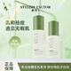 雅因子【授權(quán)】小綠瓶精華水楊酸改善痘痘青春痘溫和肌膚祛痘 雅因子小綠瓶 30ml