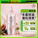 施華蔻（Schwarzkopf）豐盈韌養(yǎng)洗發(fā)露400ml 去油洗發(fā)水 發(fā)根蓬松無硅油洗頭膏