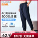 宜而爽【100%全棉 可外穿】家居褲男士睡褲寬松休閑純棉長(zhǎng)褲