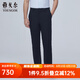 雅戈爾（YOUNGOR）休閑褲男水洗褲褲子聚酯纖維粘纖氨綸冰絲褲新品商場同款 藏青YCSX370331FWA3 35 .5 180/88A