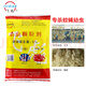 飛彪5%倍硫磷殺蛆藥農(nóng)村廁所藥化糞池滅蛆蚊蠅幼蟲孑孓殺蟲顆粒劑 500克*5包