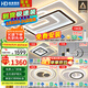 HD全光譜AI語(yǔ)音智能吸頂燈大客廳燈臥室餐廳接入米家app【包安裝】