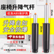 皓梵潔氣壓桿椅子氣桿電競椅座椅升降桿老板椅液壓桿轉(zhuǎn)椅升降配件大全棒 椅子氣壓桿黑色【100號加厚款】