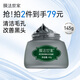 膜法世家黑豆清潔泥膜145g 清潔毛孔舒緩控油涂抹式泥漿面膜送男友