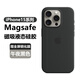 適用原裝蘋果15磁吸液態(tài)硅膠手機殼iPhone15ProMax全包防摔保護套 經(jīng)典黑【磁吸-液態(tài)硅膠】 iPhone15