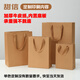 甜信加厚牛皮紙袋禮品袋 茶葉煙酒食品包裝手提袋 商務(wù)會(huì)議伴手禮袋子