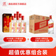 瀘州老窖六年窖頭曲52度500ml*6瓶+綿柔尖莊50度500ml*12瓶 白酒組合裝 52度 500mL 6瓶 六年窖+尖莊12瓶