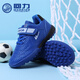 回力兒童足球鞋魔術(shù)貼男童鞋中小學(xué)生運動(dòng)訓練鞋WZ472N 藍色   35   