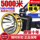 頭燈強光超長續(xù)航72小時雙鋰電強光頭燈LED遠射可充電防水超亮頭戴式夜釣燈礦燈超長續(xù)航手電筒 【全新升級】8厘米直徑+送USB線 白光】至尊款9876X爆亮+雙鋰大容量長續(xù)航