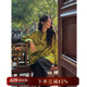 三吉黑花 新中式上衣輕國風(fēng)女裝襯衫2023新款秋冬今年流行夾棉潮 云衫綠 現(xiàn)貨(48小時(shí)內(nèi)發(fā)貨) M
