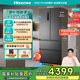 海信（Hisense）500V5真空林更新同款零嵌入式冰箱法式多門超薄一級(jí)能效家電國家補(bǔ)貼20%冰箱BCD-500WNK1DPV 暖云灰