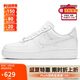 耐克NIKE緩震板鞋男空軍一號AIR FORCE 1運(yùn)動小白鞋CW2288-111白42