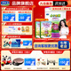君樂(lè)寶奶粉4段小小魯班詮維愛(ài)A2兒童成長(zhǎng)配方(3周歲以上)乳鐵蛋白 800g【A2奶源】