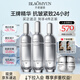 不老謎語 BLAOMYUN「超級(jí)精華」舒言同款半乳糖酵母精華液抗皺緊致舒緩淡紋生日禮物 【抗皺緊致】3瓶精華+面膜50g