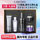 蘭蔻全新精華肌底液小黑瓶舒緩修護(hù)保濕潤(rùn)膚緊致抗皺淡化細(xì)紋禮盒送禮 【王牌禮盒】小黑瓶精華5件套