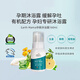 Earth Mama美國地球媽媽生姜舒緩沐浴露孕期緩解孕吐哺乳期孕產(chǎn)婦洗護 有機孕婦專(zhuān)研沐浴露160ml