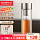 金灶（KAMJOVE）雙層玻璃杯磁彈泡茶杯鈦茶倉茶水分離泡茶過濾耐高溫車載商務(wù)水杯 鈦茶倉磁吸濾茶玻璃杯 300ml