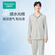 全棉時(shí)代2025新品男士涼感水光棉家居套裝柔順有光澤