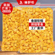 臻好恰果脯芒果丁碎粒芒果干烘焙牛軋糖奶糕原材料蜜餞果干商用零食 (5-7mm)果脯芒果丁 500g