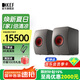 KEF LS50 Wireless II 發(fā)燒級無線HiFi音響家用桌面客廳電視音箱立體聲書架高保真有源藍牙揚聲器 灰色