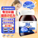 Natural Castle美國進(jìn)口dha學(xué)生補腦青少年6-18歲增加記憶力專(zhuān)注力兒童初高中生 3瓶裝【提高記憶】立省660元