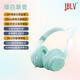 JBLV2025新款柏林之聲國家補貼ST99頭戴式藍牙耳機無(wú)線(xiàn)貓耳可拔插耳麥電競游戲降噪女生可愛(ài)生日送禮物 綠白漸變【順豐包郵/質(zhì)保三年】