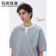 馬克華菲疊穿假兩件V領(lǐng)短袖T恤男士夏季2025年新款設(shè)計感小眾休閑灰色半袖 灰色 XL