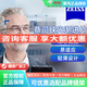 蔡司（ZEISS）睞光2.0鏡片3D多焦點(diǎn)防藍(lán)光中老年漸進(jìn)鉆立方鉑金膜近視老花配鏡 睞光2.0D鉆立方鉑金膜2片 1.60（咨詢客服享特價(jià)）