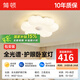 簡(jiǎn)頓奶油風(fēng)全光譜護(hù)眼花朵吸頂燈兒童房臥室書房燈具 48W 12㎡內(nèi)適用 4080lm 三色款