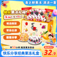 喜之郎果凍禮盒1.78kg快樂分享童年經(jīng)典 兒童休閑零食大禮包節(jié)日送禮