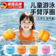 JCZS德國品牌兒童游泳手臂圈浮袖套小孩寶寶水袖漂充氣氣囊成人救生圈 【2025加厚新款】粉色(漏氣包賠/