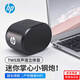 惠普（HP）無(wú)線藍(lán)牙音箱 隨身迷你便攜多功能多媒體小音響 戶外立體聲TWS互聯(lián)便攜式戶外小音響高顏值 S01黑色