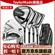 Taylormade泰勒梅高爾夫球桿全套男女士2025新款新手初中級練習RBZ組合套桿 碳素R 男士套桿(4木6鐵1推1包) RBZ男女士球桿套桿