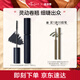 艾杜紗立體卷翹睫毛膏6g 定型纖長(zhǎng)卷翹不易暈染送女友生日禮物 【立體卷翹】-01薰衣草紫霧黑