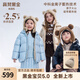 高梵兒童羽絨服黑金5.0鵝絨服官方男女童寶寶短款面包服保暖羽絨外套 YT海鹽藍(lán) 110 （充絨量87g）
