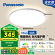 松下（Panasonic）吸頂燈全光譜智能臥室燈松晴升級50瓦HHXS4075LS【包安裝】