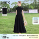 絲柏舍2025夏裝新款女裝赫本風(fēng)收腰氣質(zhì)優(yōu)雅垂感大擺連衣裙