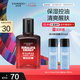 自然堂男士乳液 喜馬拉雅龍血能量潤膚露70mL 保濕控油清爽醒膚