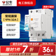 公牛漏電保護(hù)器開(kāi)關(guān)斷路器32a空開(kāi)漏保2p63a電閘家用總閘電源開(kāi)關(guān) 1P+N 32A帶漏電保護(hù)【獨(dú)立包裝】