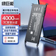 綠巨能（llano）適配戴爾筆記本電池靈越燃7000 Inspiron14/15 7460 7560 7570 7472 WDX0R5580 3480 5468 5568